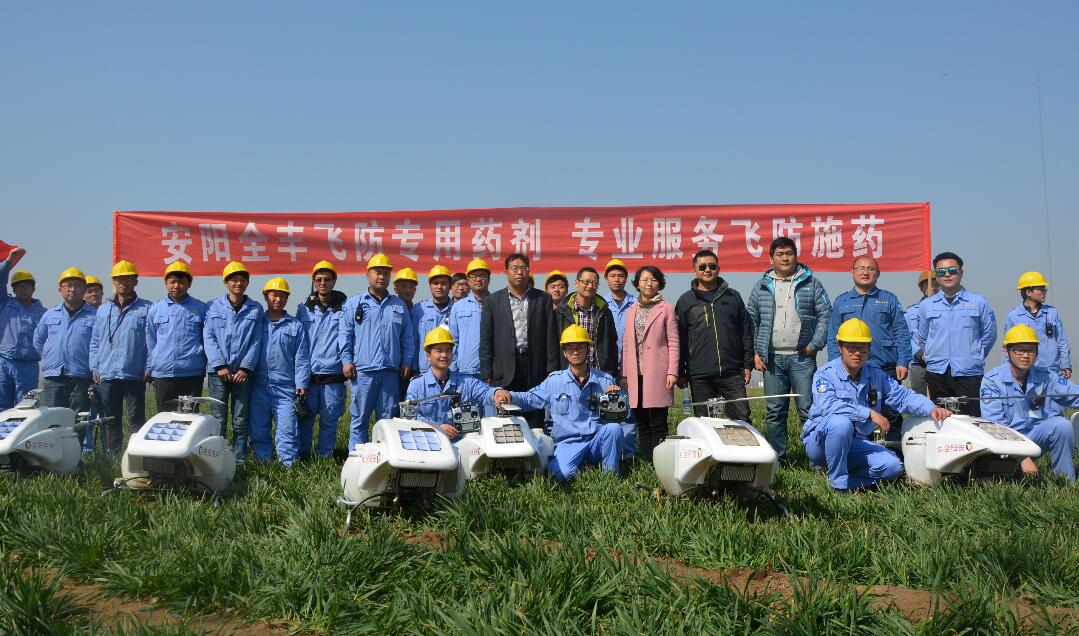 全豐航空，標(biāo)普農(nóng)業(yè)，飛防服務(wù)，飛防組織