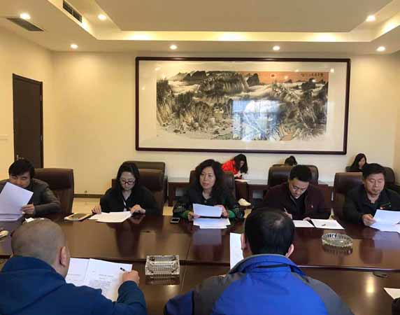 會(huì)議.jpg 會(huì)議.jpg