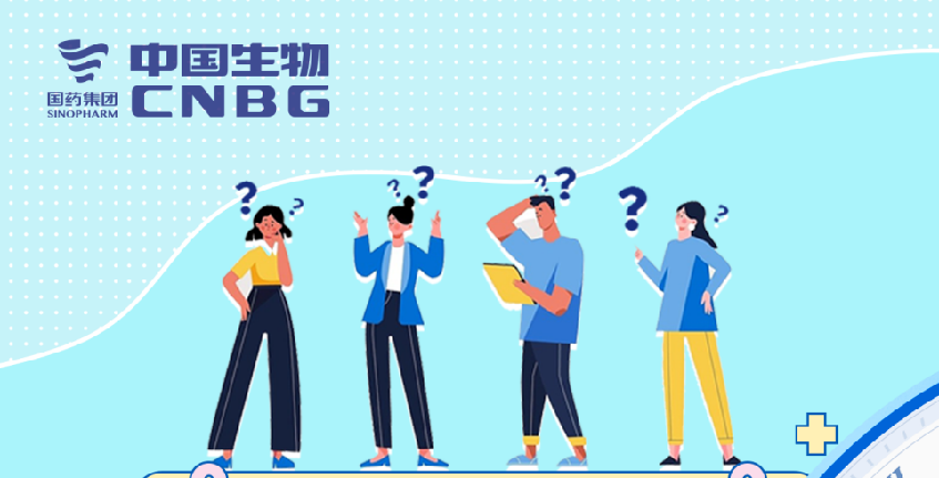 這三組數(shù)字，每位愛心獻漿員都要知道！